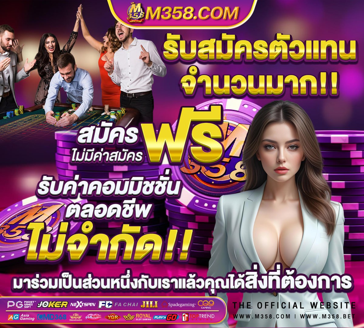 เว็บ สล็อตทดลองเล่นซื้อฟรีสปินได้